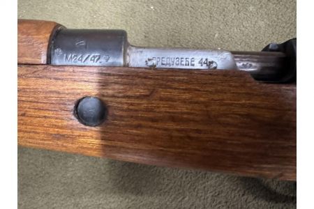 Karabin Mauser k98 Jugosławia